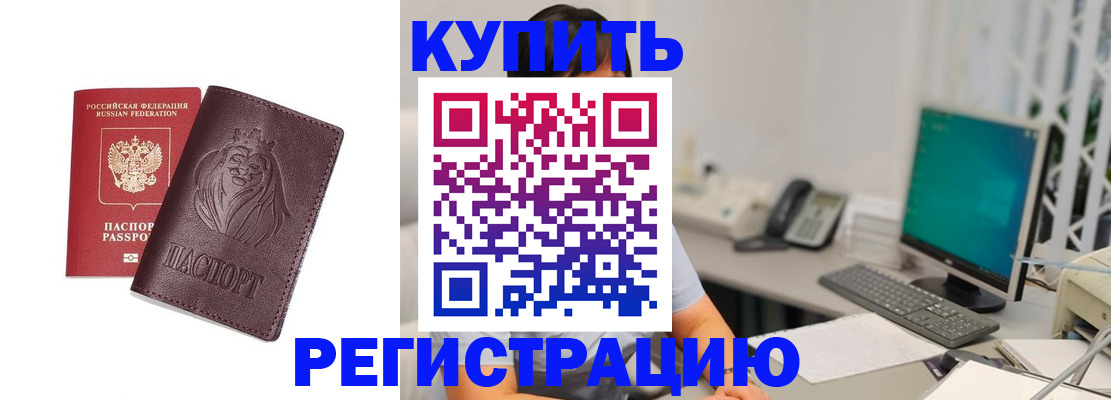 временная регистрация госуслуги в Няндоме